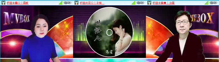 无言🎤V娱热点