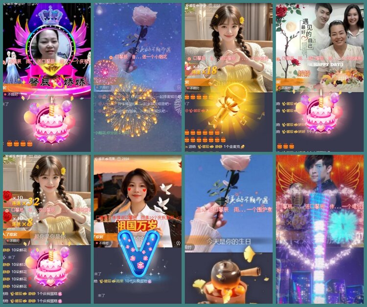 背影🎤V娱热点