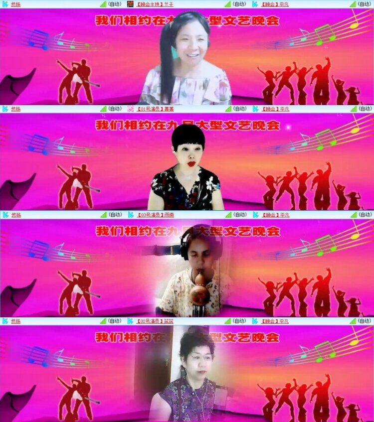 云中云🎤V娱热点