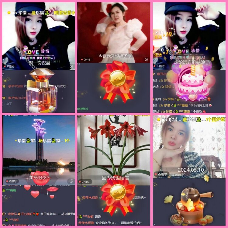 惜缘🎤V娱热点