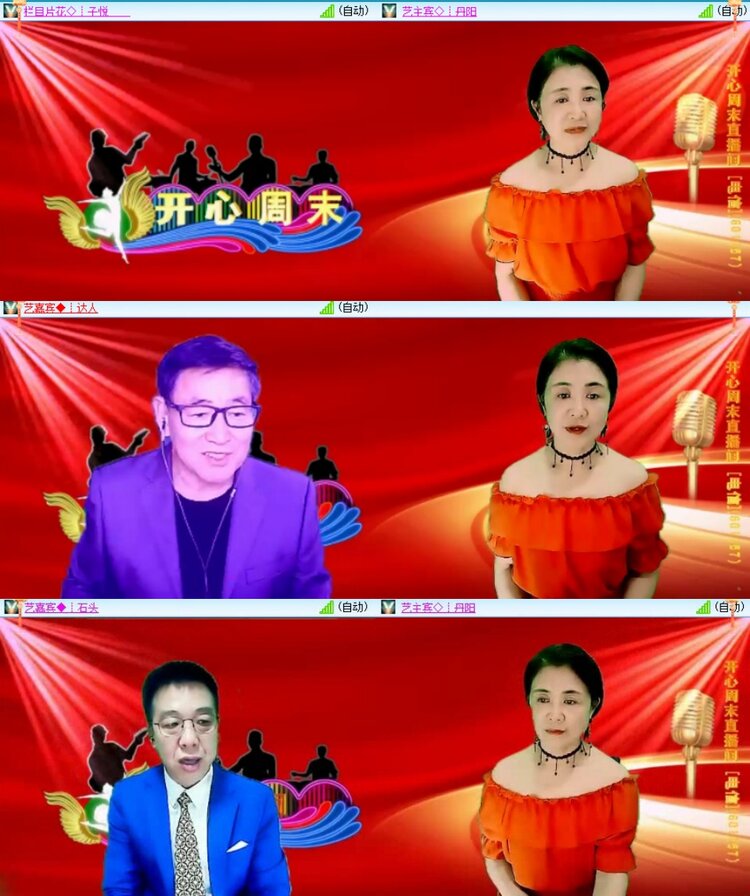 浓茶🎤V娱热点