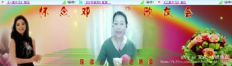 无言🎤V娱热点