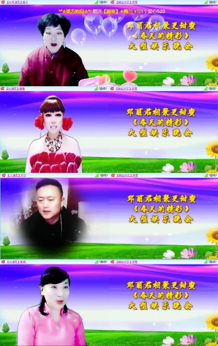 云中云🎤V娱热点