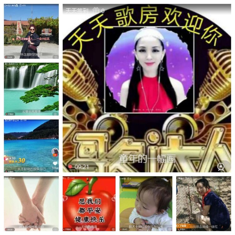 苏苏🎤V娱热点