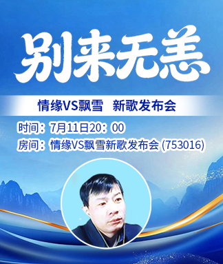 向日葵🎤V娱热点