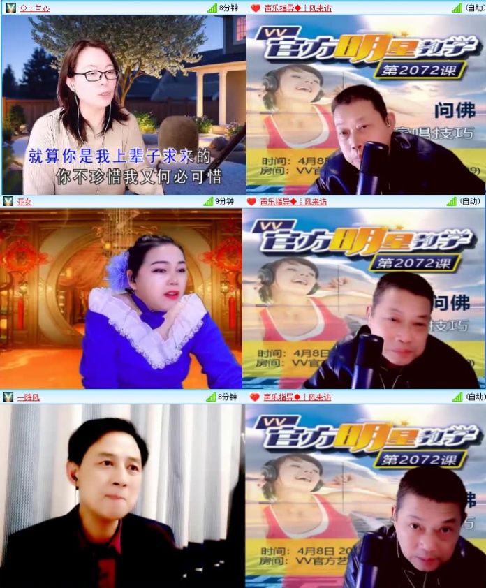 飞沙🎤V娱热点