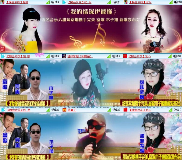 航航🎤V娱热点