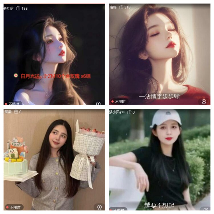 梅香🎤V娱热点