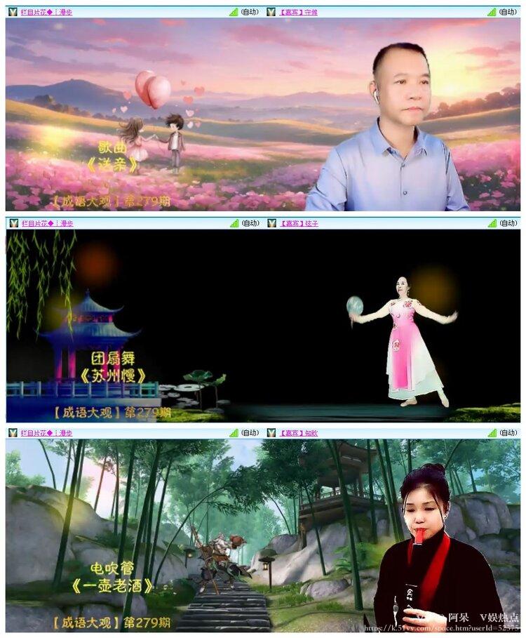 阿呆🎤V娱热点