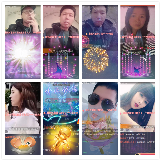 小路🎤V娱热点