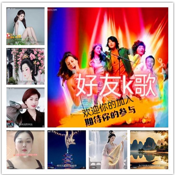 墨馨儿🎤V娱热点