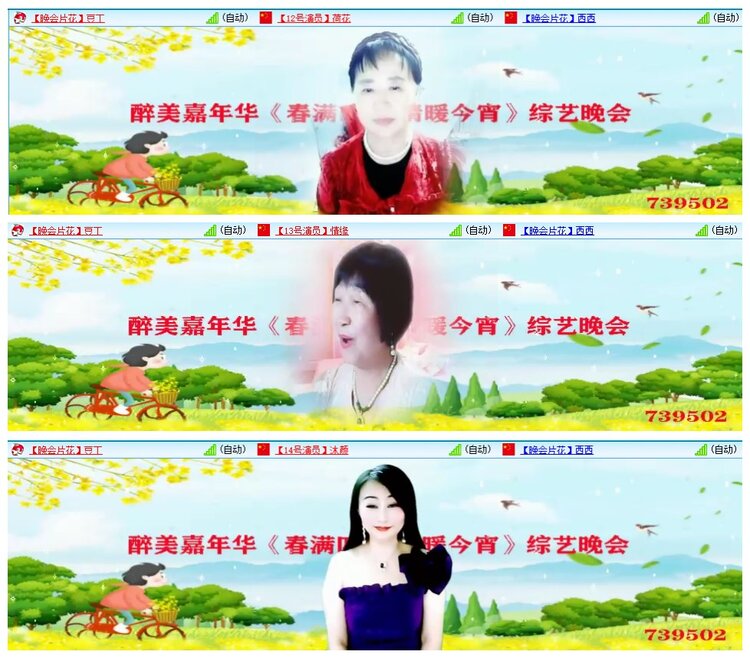惜缘🎤V娱热点