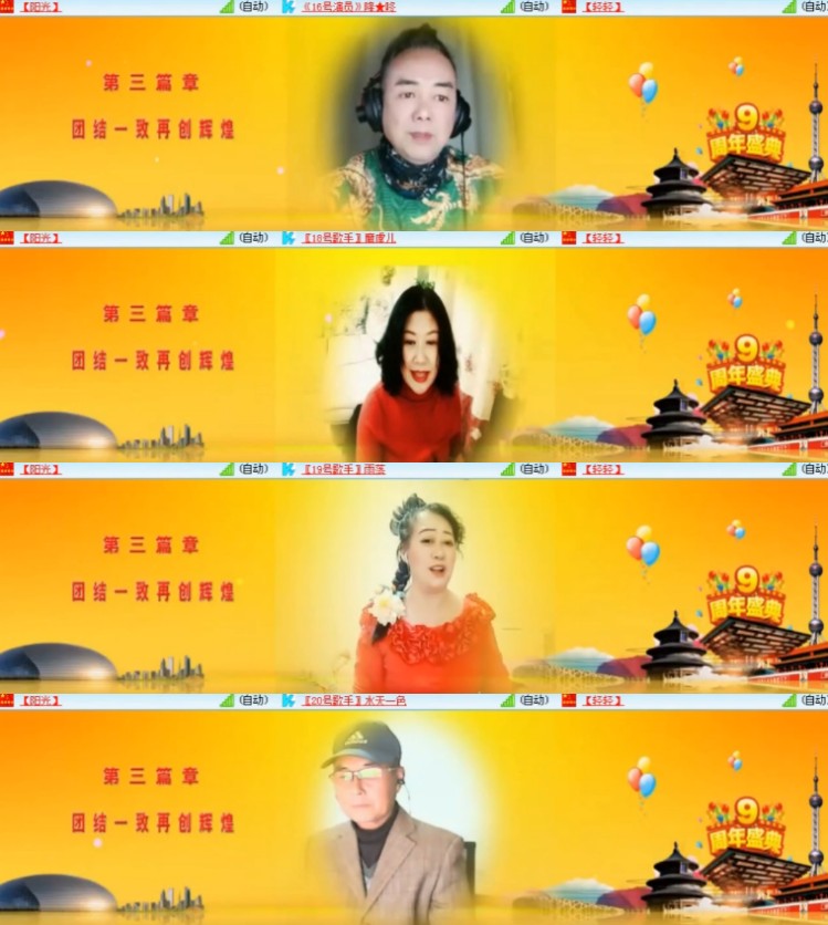 杜影🎤V娱热点