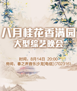 彩虹🎤V娱热点