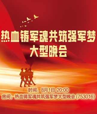 海涛🎤V娱热点