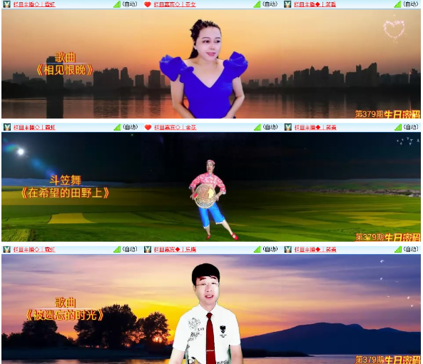 漂泊🎤V娱热点