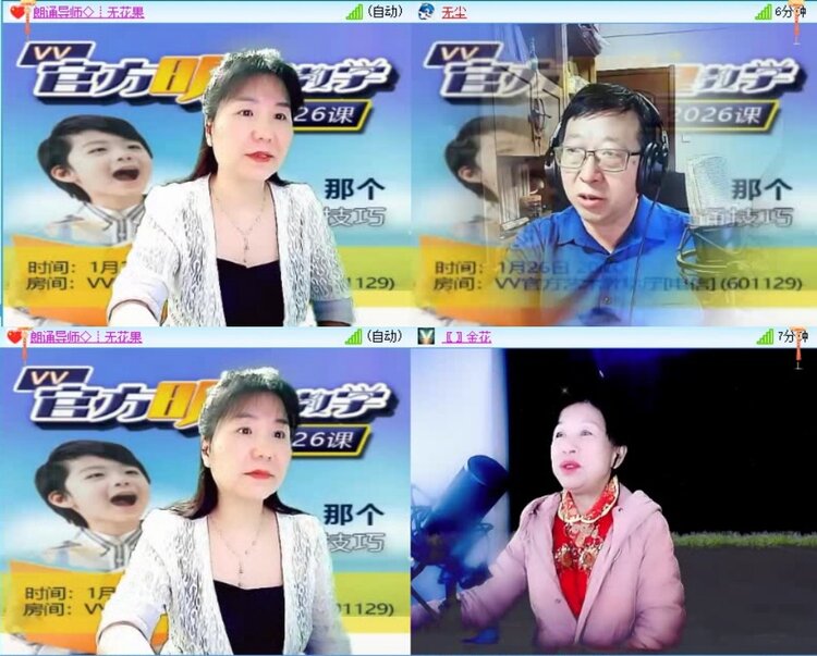 飞翔🎤V娱热点