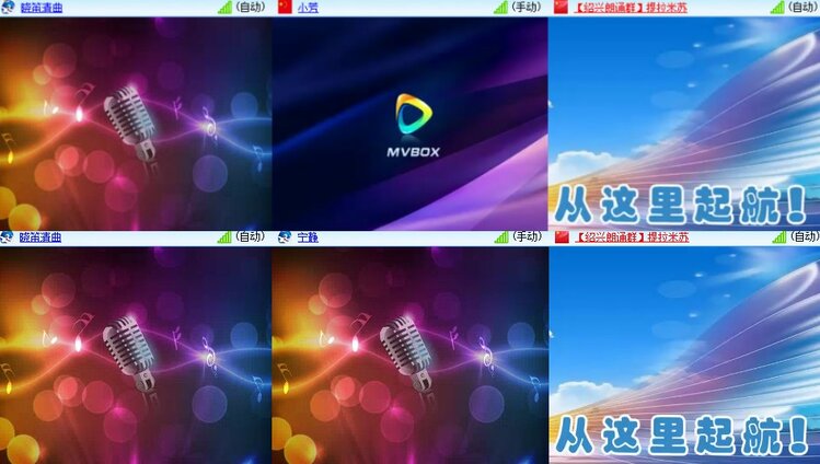 杜影🎤V娱热点