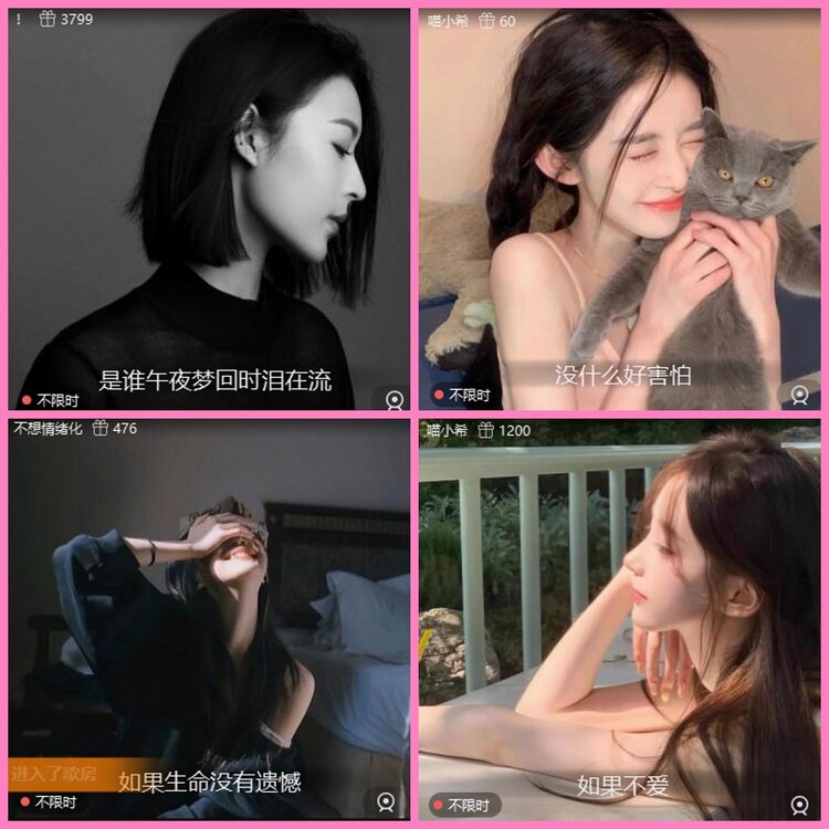 惜缘🎤V娱热点