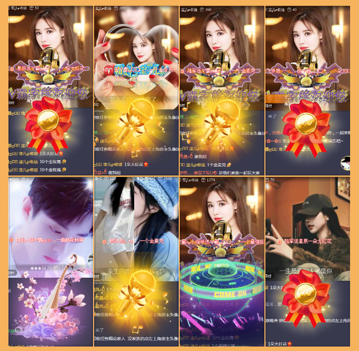 执白🎤V娱热点