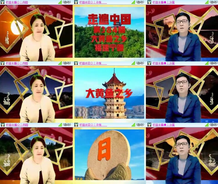 柠檬🎤V娱热点