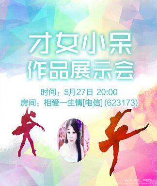 纳兰＿🎤V娱热点