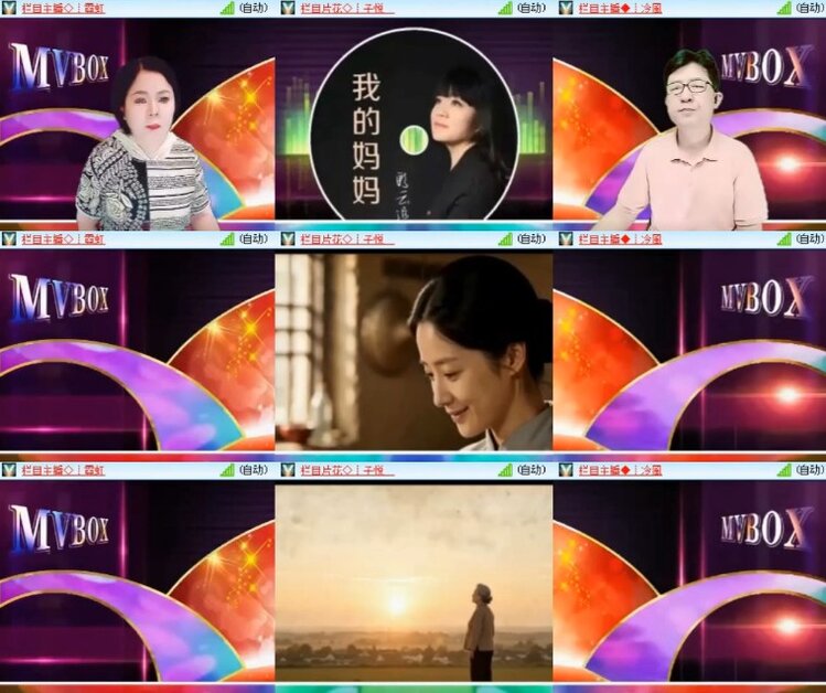 杜影🎤V娱热点