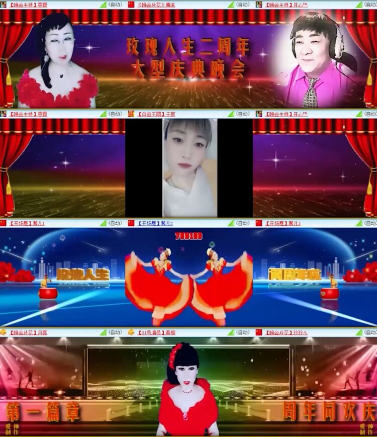 杜影🎤V娱热点