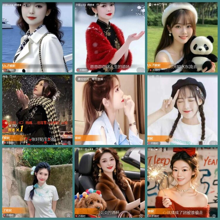 背影🎤V娱热点