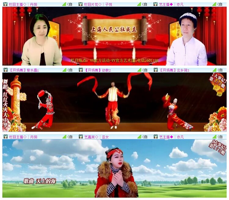 执白🎤V娱热点