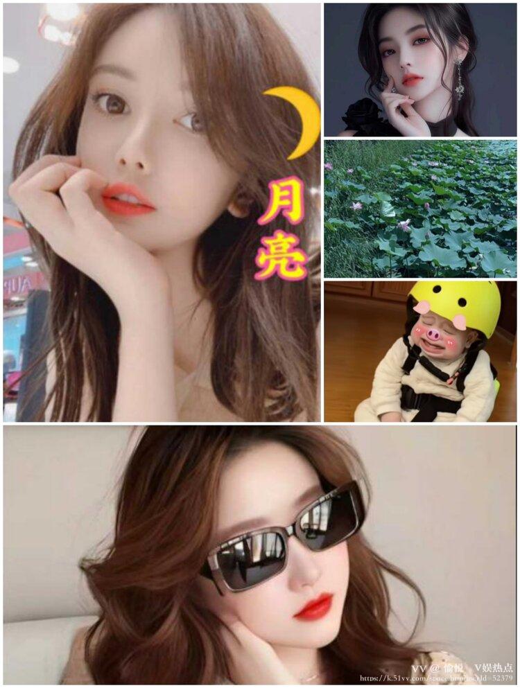 愉悦🎤V娱热点