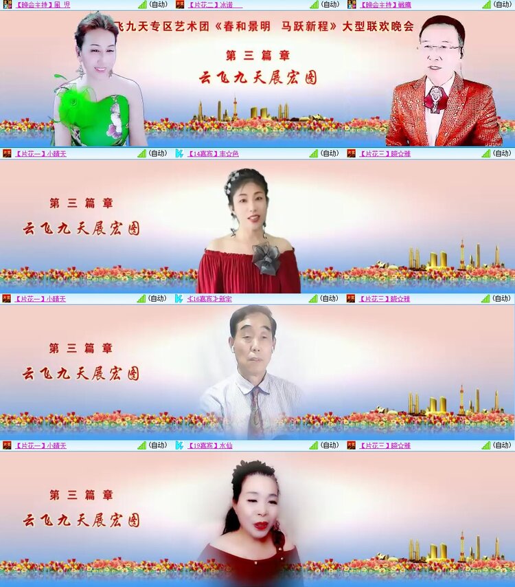 静一静🎤V娱热点