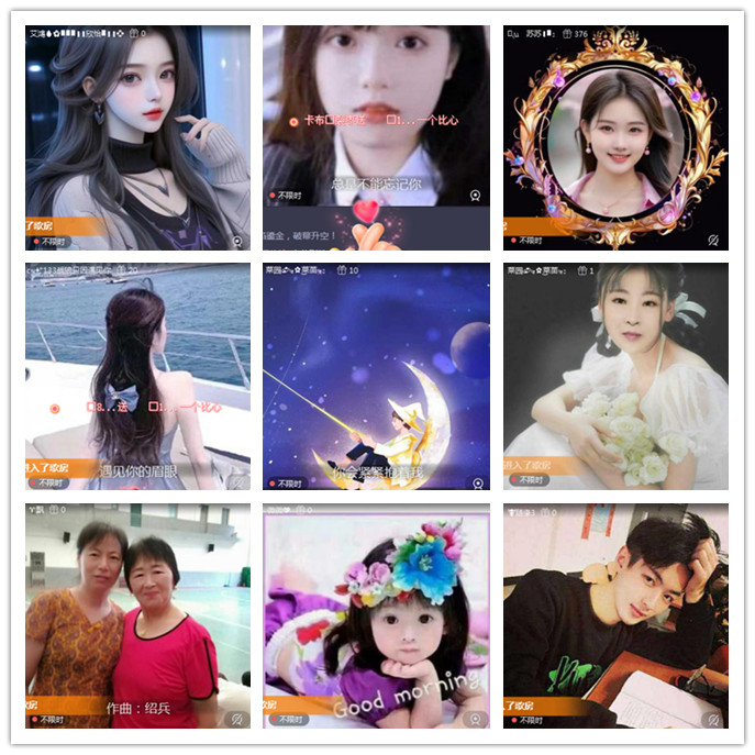 听云🎤V娱热点