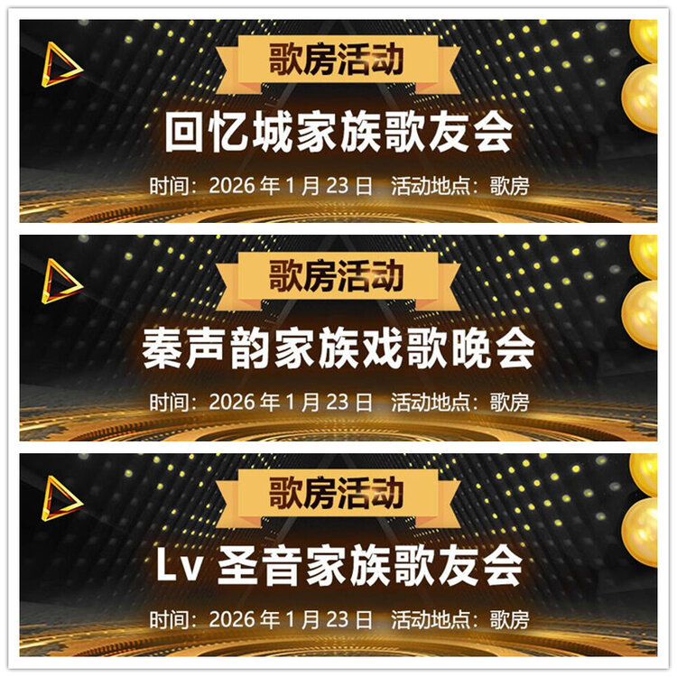 雪儿🎤V娱热点