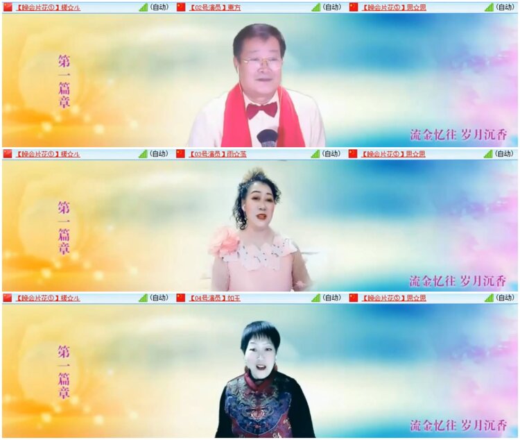 惜缘🎤V娱热点