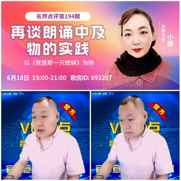 无言🎤V娱热点