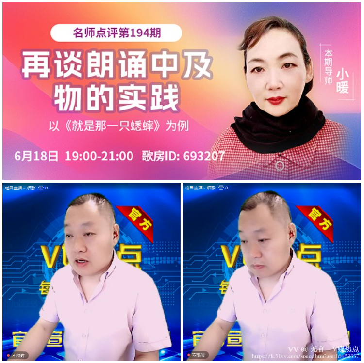 无言🎤V娱热点
