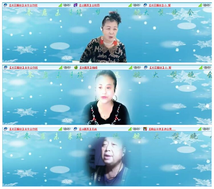 背影🎤V娱热点