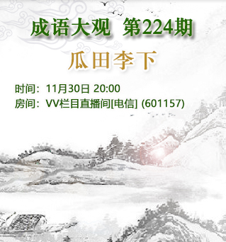 流云🎤V娱热点