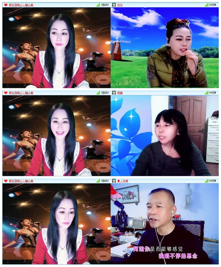 墨馨儿🎤V娱热点