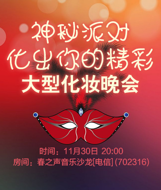 夜莺🎤Ｖ娱热点
