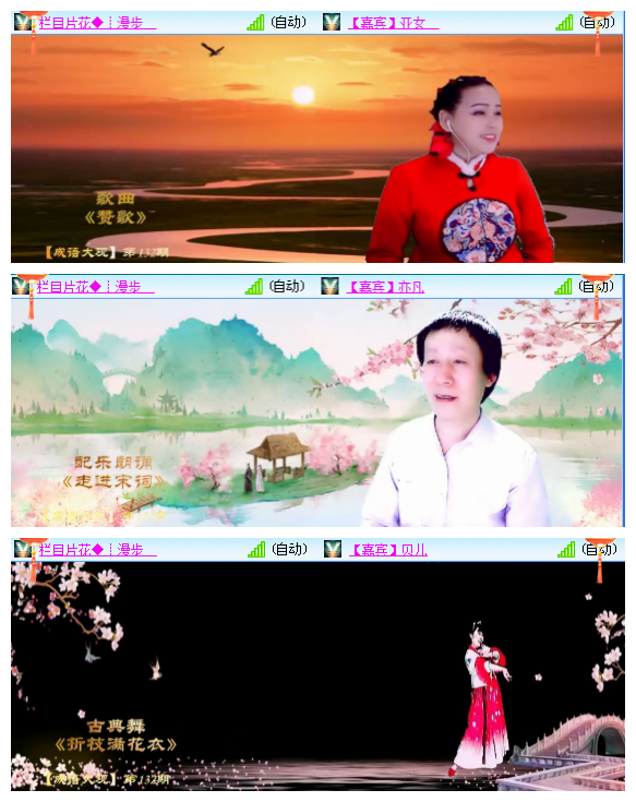 雪儿🎤V娱热点