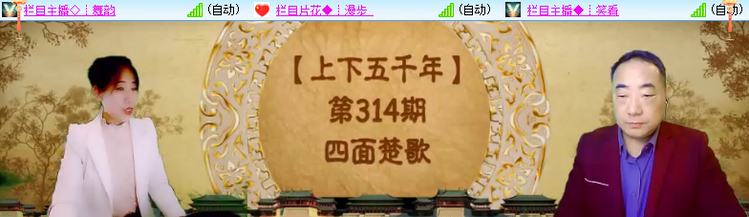 飘雪🎤V娱热点