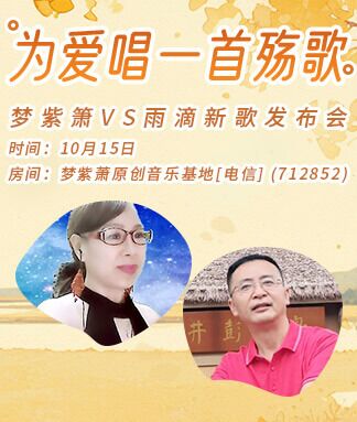 柠檬🎤V娱热点