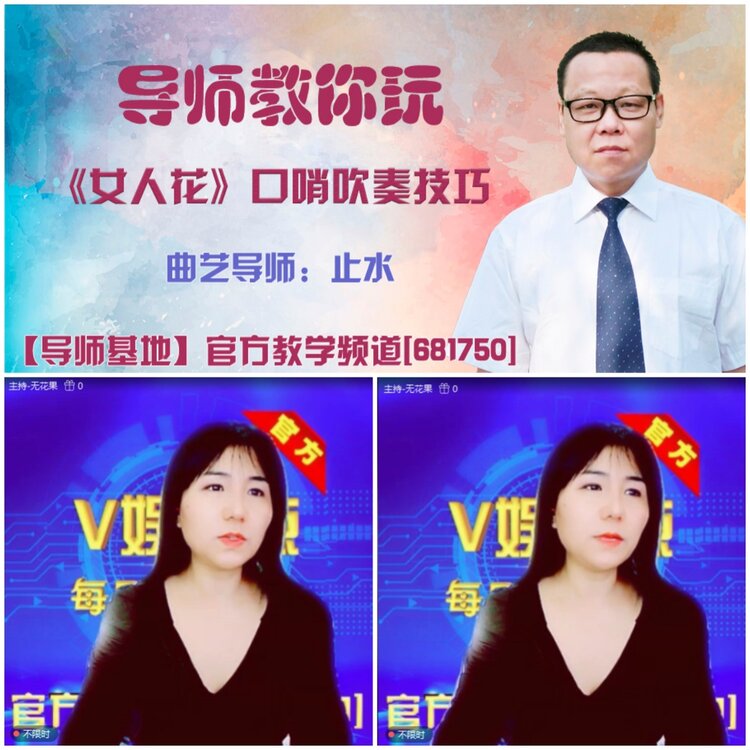 无言🎤V娱热点