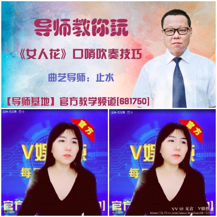 无言🎤V娱热点
