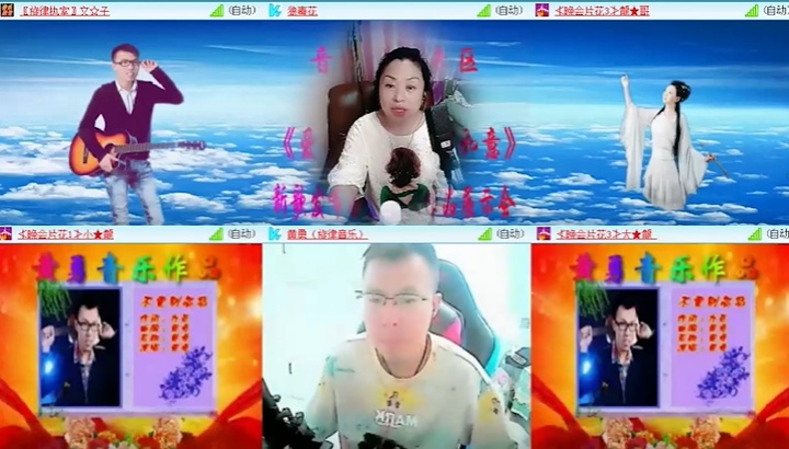 卓然🎤V娱热点