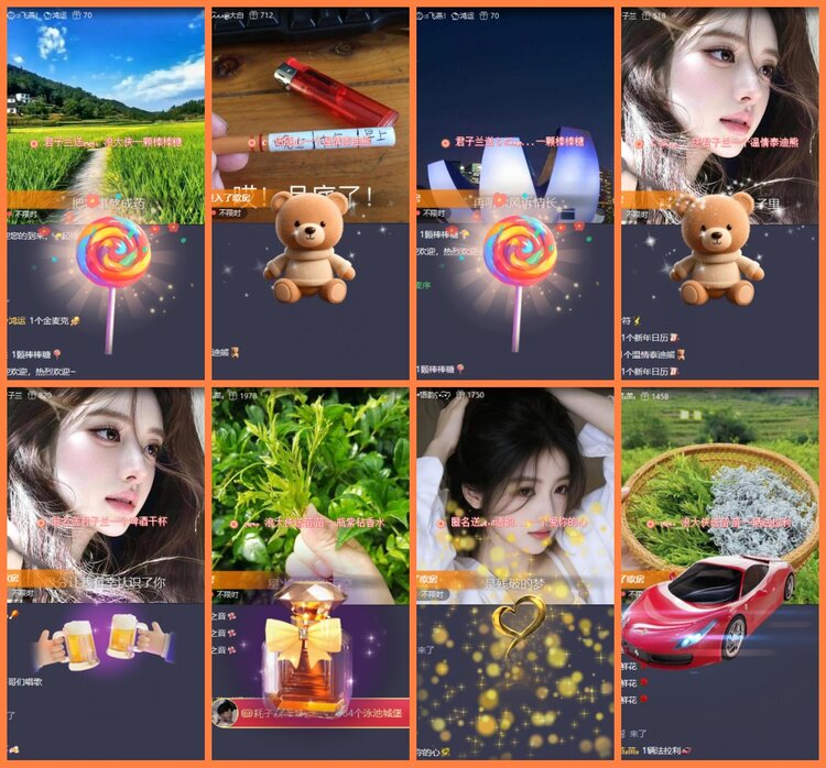 安然🎤V娱热点