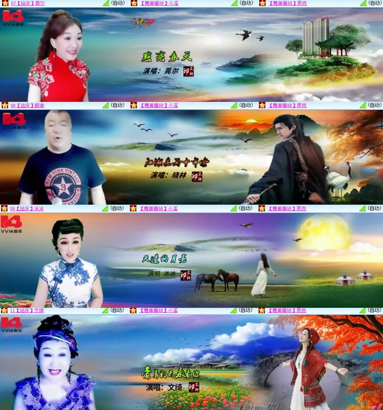 心玫🎤V娱热点