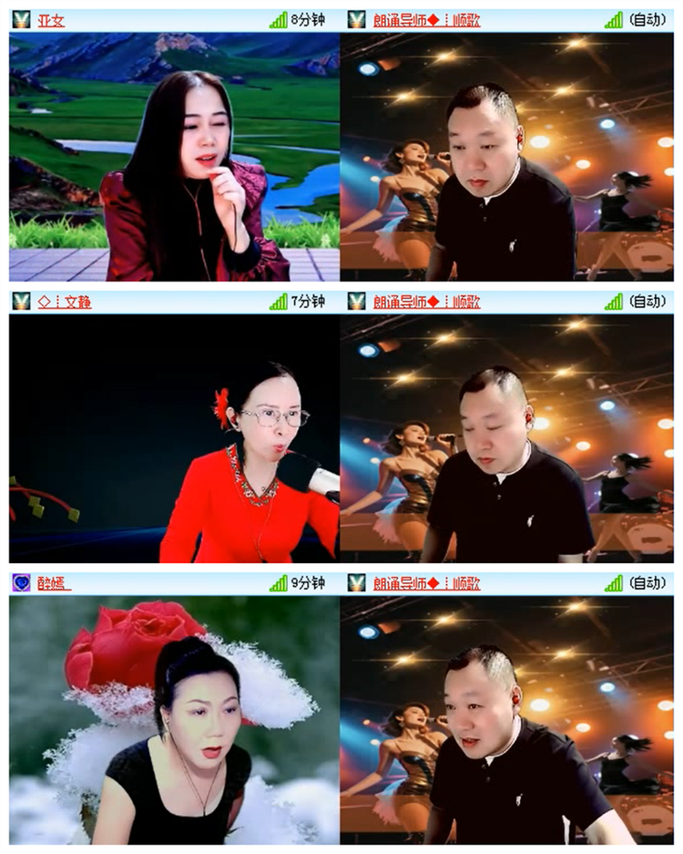 飘雪🎤V娱热点